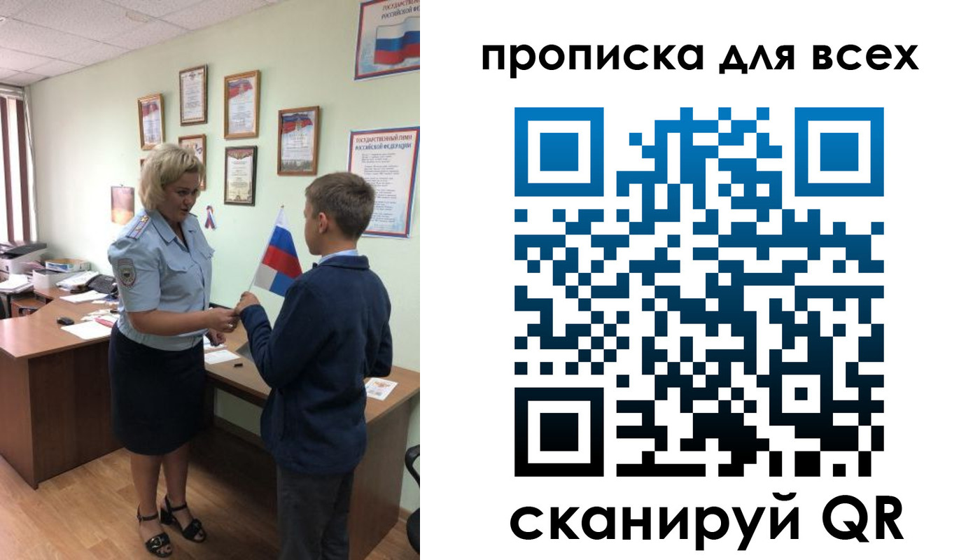 форма 3 в Прокопьевске
