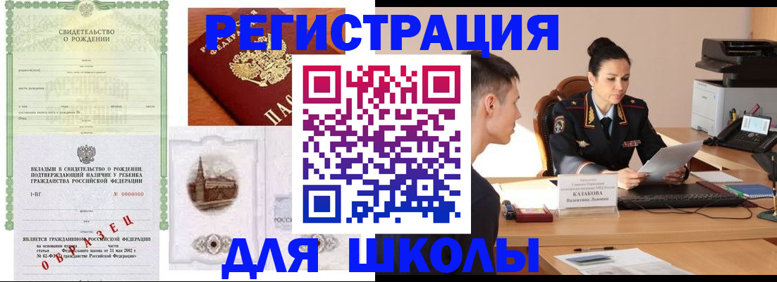 пропишу в квартире в Прокопьевске